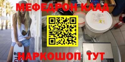 кокаин премиум Гай
