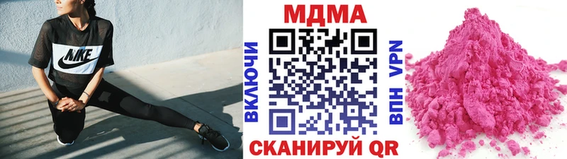 MDMA VHQ  Новотроицк 