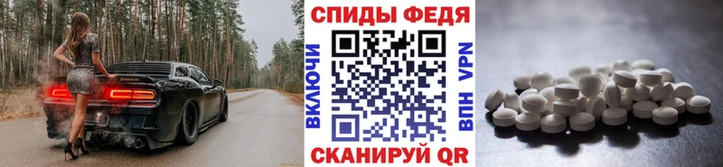 блэк спрут ONION  что такое наркотик  Новотроицк  Метамфетамин Methamphetamine 