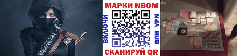 Наркотические марки 1,5мг Новотроицк