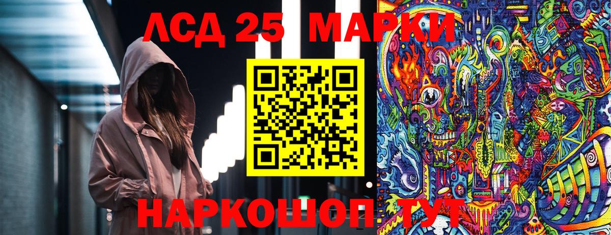 Марки N-bome 1,5мг Новотроицк