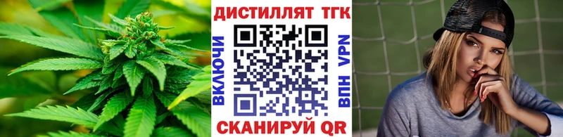 цена   Новотроицк  mega зеркало  ТГК вейп с тгк 