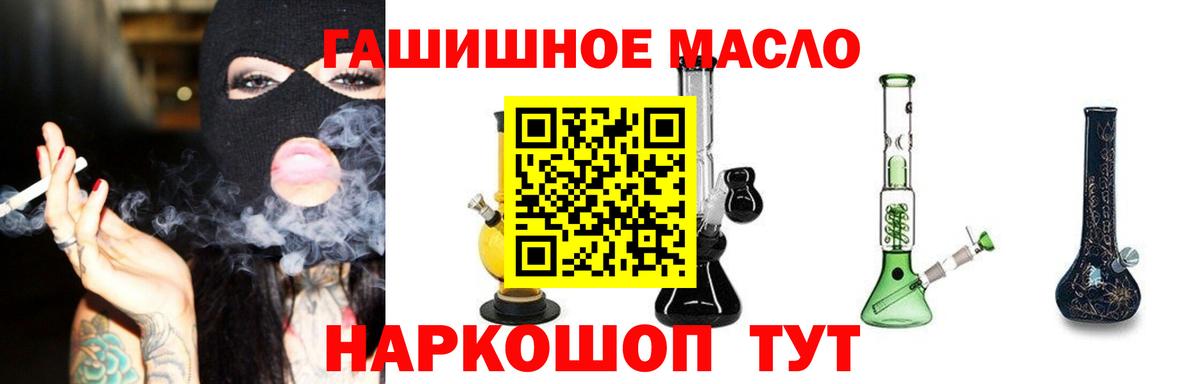 Дистиллят ТГК концентрат Новотроицк