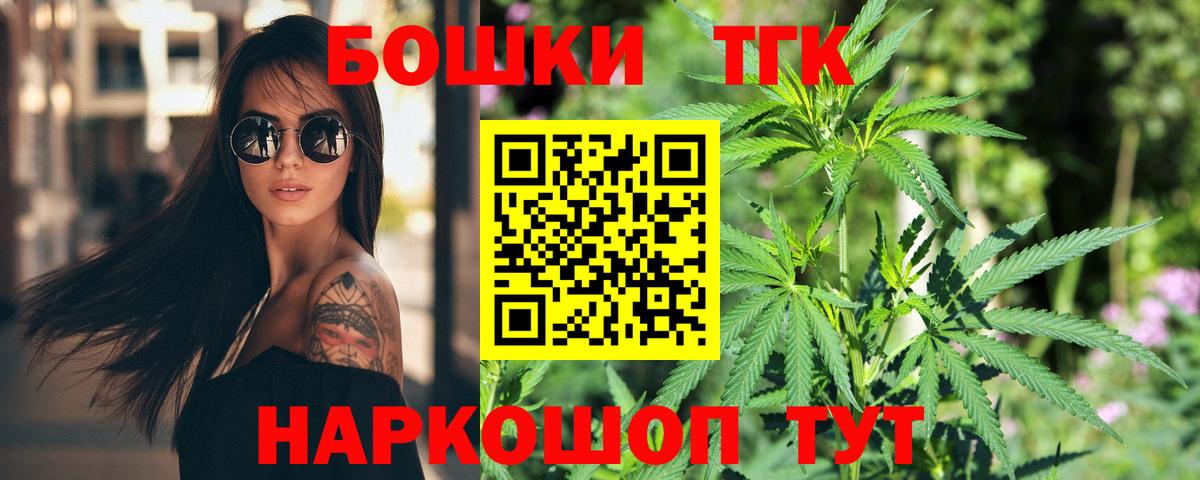 МАРИХУАНА марихуана  Бошки марихуана план  Новотроицк  Вход с VPN  Каннабис Amnesia 